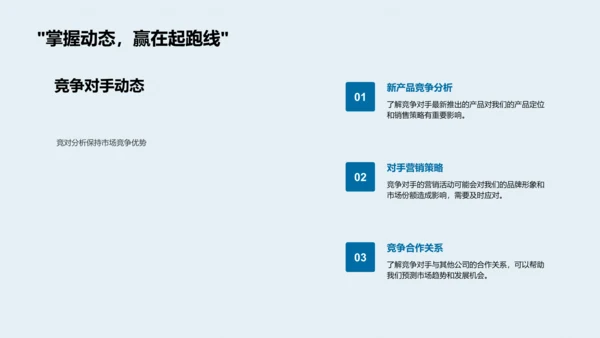 半年设计团队总结PPT模板