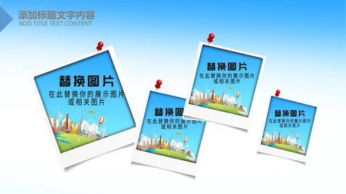 全球旅游世界旅游出国留学教育PPT模板