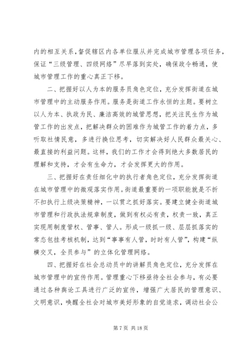 学习两个维护心得体会 (4).docx