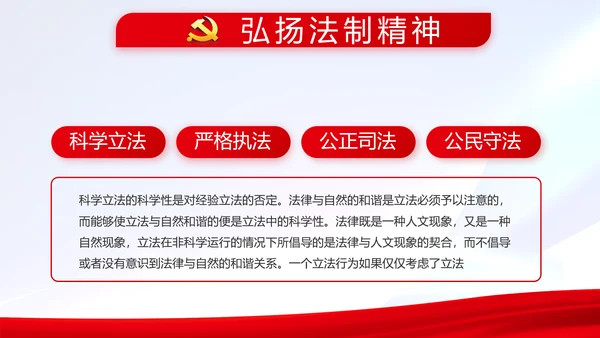 热烈欢迎上级领导莅临指导动态PPT