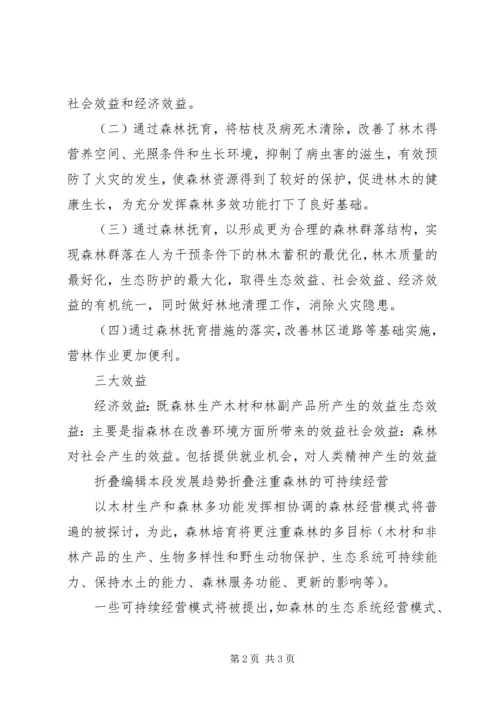 继续教育学习心得体会_2.docx