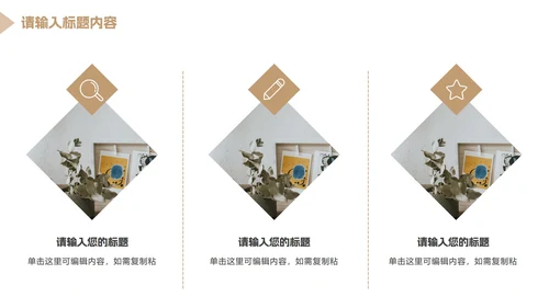 高端时尚商务年终总结PPT模板