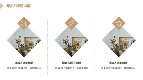 高端时尚商务年终总结PPT模板