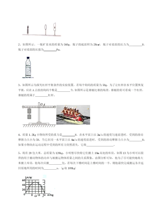 滚动提升练习山西太原市育英中学物理八年级下册期末考试专题测评试卷（含答案详解版）.docx