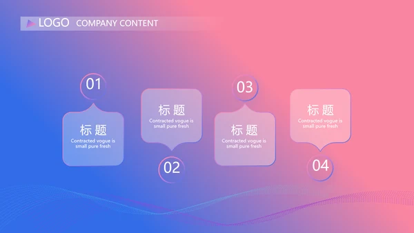 手机营销策划方案动态PPT模板