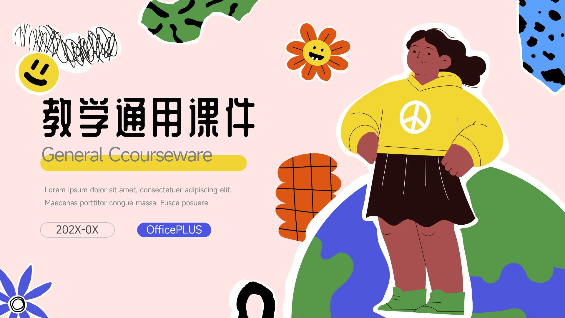 蓝色卡通实用环保教学通用课件PPT模板