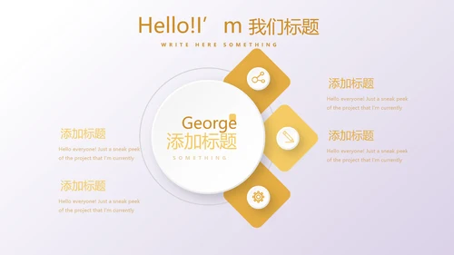 金色时尚微立体各大银行工作总结通用动态PPT