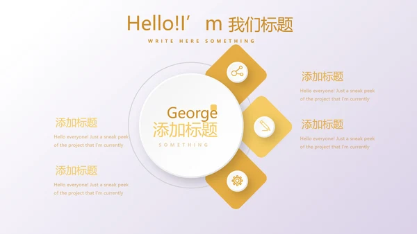 金色时尚微立体各大银行工作总结通用动态PPT