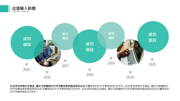 2023商务年中工作总结工作汇报述职ppt模板