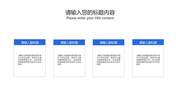 蓝色城市规划学生毕业论文开题答辩演讲PPT模板