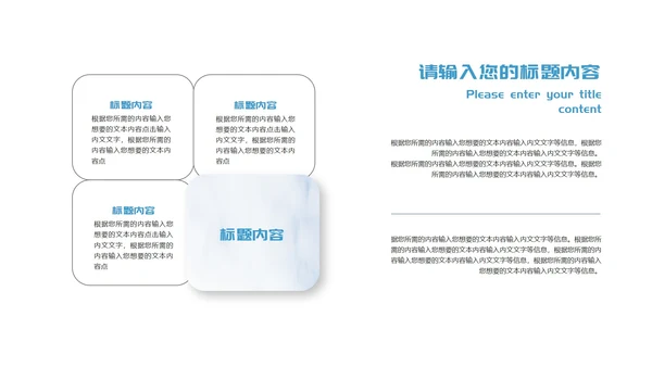 蓝色商务风公司形象企业宣传PPT模板