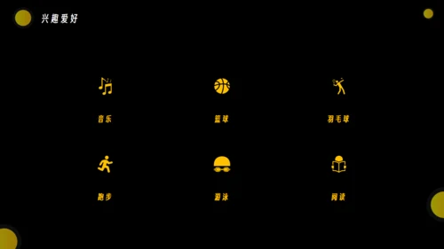 个人求职简历应届生通用PPT模板