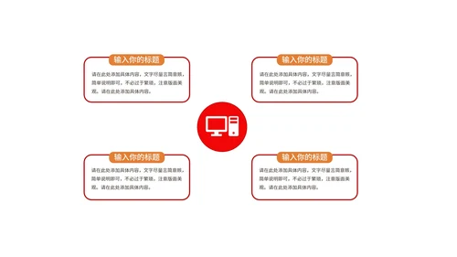 橙色金币618购物节活动策划汇报PPT模板