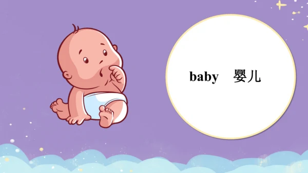 Module 10 Unit 2  Don't shout, please! 课件(共33张PPT)