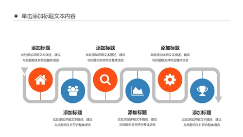 医院医药代表医疗药品医药公司PPT模板