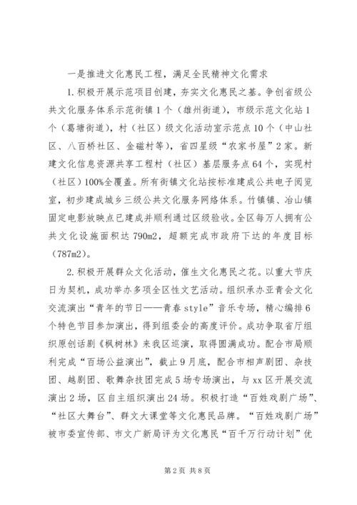 全民科学素质工作总结.docx