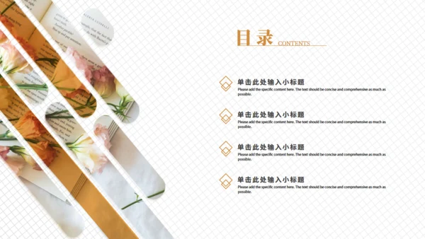割裂花盆创意插画活动策划通用PPT模板