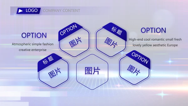 蓝色签约仪式启动大会战略合作策划PPT