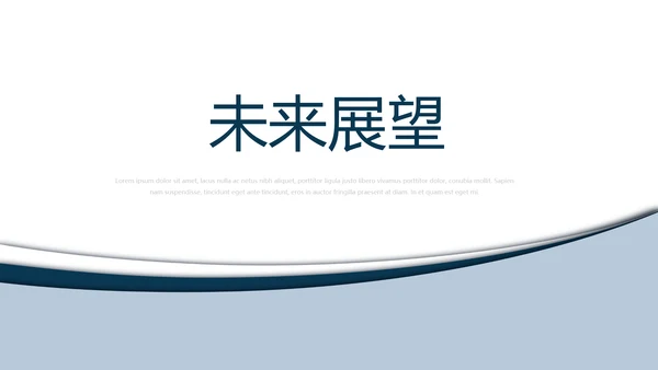 医院介绍动态PPT