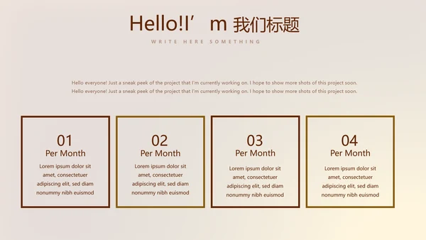 金色背景金融投资理财银行工作总结通用PPT动态模板