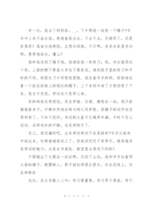 开展“扣好人生第一粒扣子”主题教育心得体会合集8篇.docx