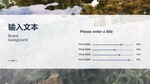 简约风毕业答辩模版PPT模板