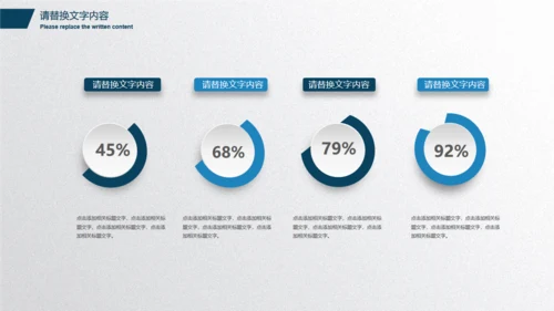 抽象动感科技企业商务报告通用PPT模版