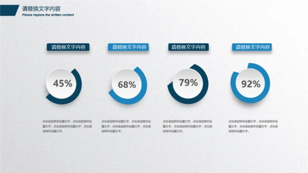 抽象动感科技企业商务报告通用PPT模版