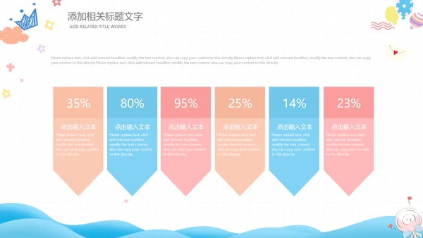 母婴健康育儿知识培训讲座胎教ppt模板