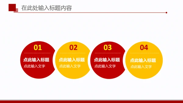 简洁扁平化金融银行理财美元PPT模板