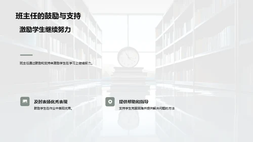 学习效率提升指南