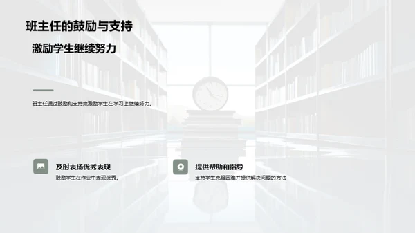 学习效率提升指南