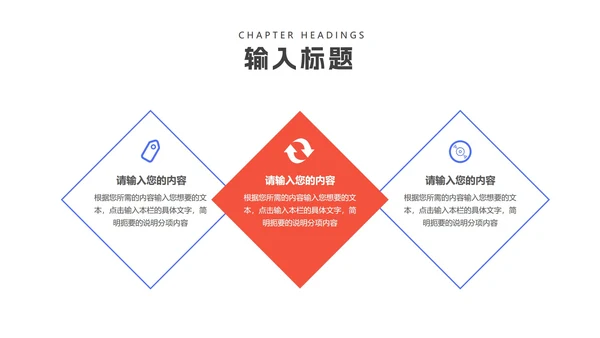 简约炫彩渐变总结汇报PPT模板