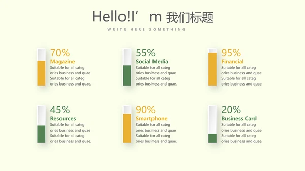 遇见最美教师赞美老师感恩教师节动态PPT模板