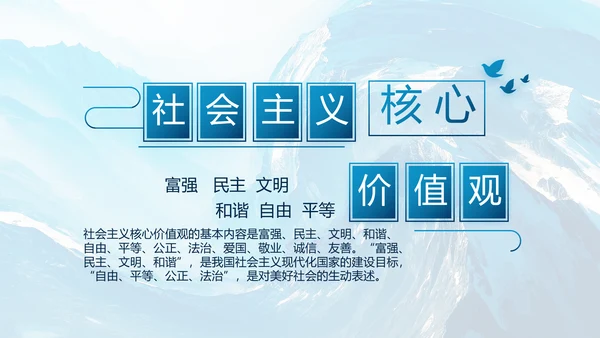 蓝色海军年终工作总结动态PPT