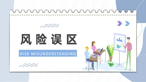 分享经济模式O2O营销模式课程通用PPT模板