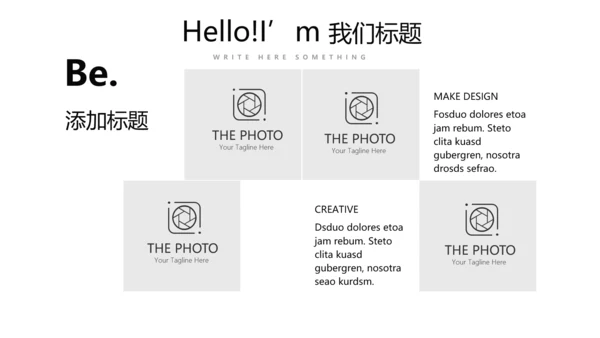 黑色创意公司产品介绍宣传通用PPT动态模板