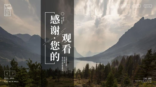 灰色画册风记录美好时刻相册PPT模板