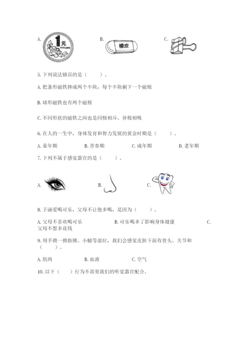 教科版小学科学二年级下册期末测试卷及1套完整答案.docx