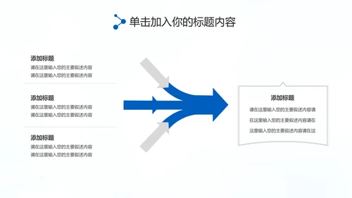 欧美风力发电风能清洁能源环保PPT模板