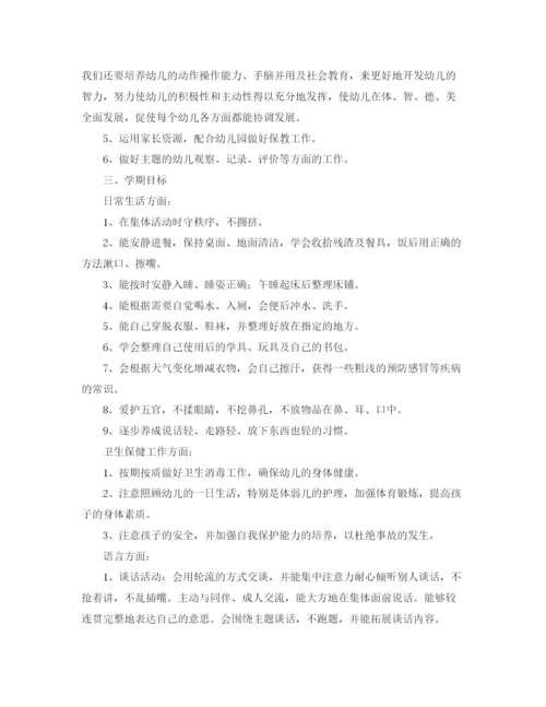 精编之计划生育解剖工作情况报告范文.docx