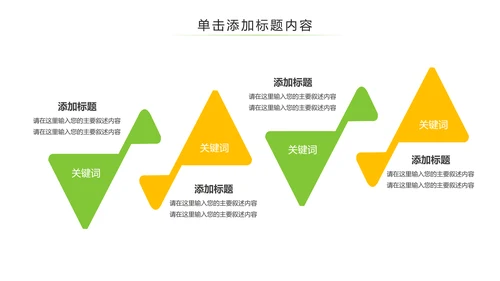 家政服务保洁员上岗培训清洁服务PPT模板