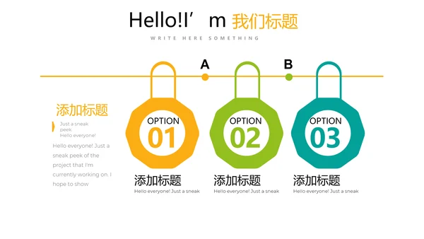 大气医疗类简约时尚通用PPT动态模板