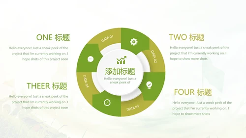 奋斗吧青春毕业纪念册动态PPT模板