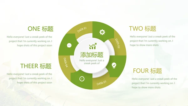 奋斗吧青春毕业纪念册动态PPT模板
