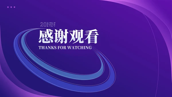 紫色几何风销售营销策划活动方案复盘PPT模板