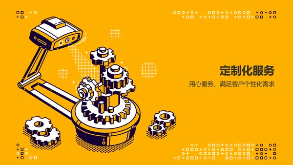 黄色插画风产品介绍PPT模板