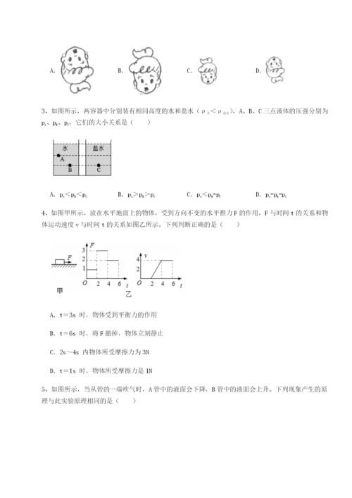 滚动提升练习湖南长沙市实验中学物理八年级下册期末考试综合训练试卷（含答案详解）.docx