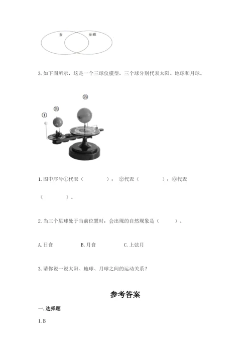 教科版三年级下册科学期末测试卷完整参考答案.docx