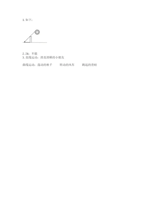 教科版小学科学三年级下册 期末测试卷（能力提升）.docx